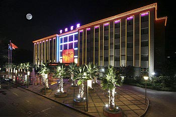 Guizhou aluminum plant Hotel