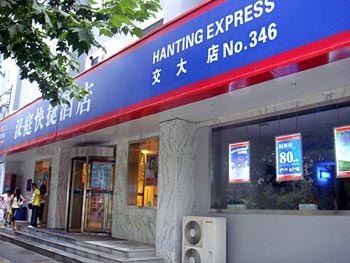 Hanting Express Jiaotong - Xi'an