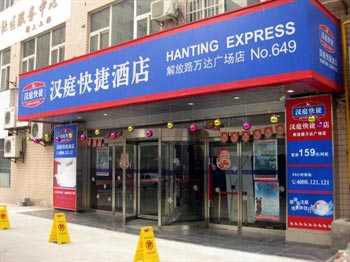 Hanting Express (Xi'an Jiefang Road Wanda Square)