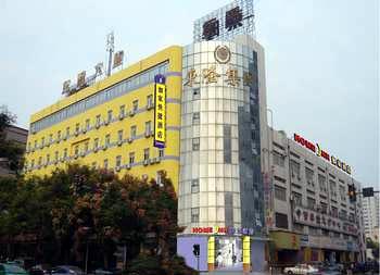 Home Inn Century Ginza - Xi'an