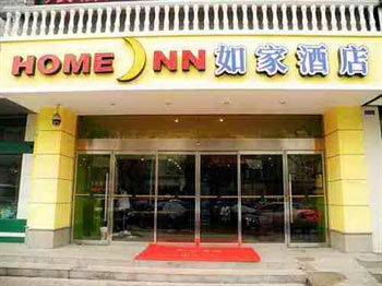 Home Inn (Xi'an high-tech international business center Branch)