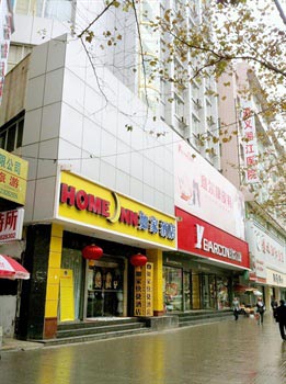 Home Inn Zhongshan Road - Zunyi