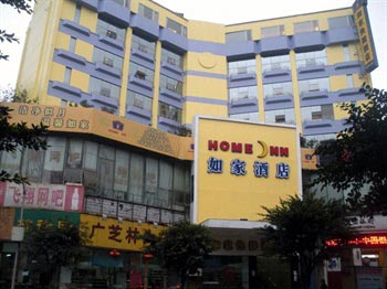 Home Inn (Zigong Street)