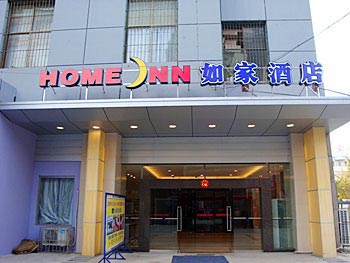 Home Inn Zunyi Road - Guiyang