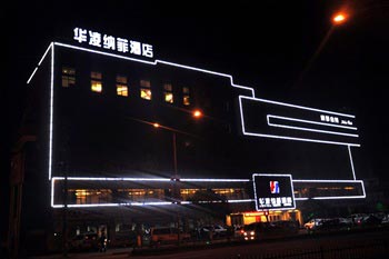 Hotel Tianshui Chinese Ling Nafei