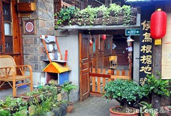 Houniao Genjudi Inn - Lijiang