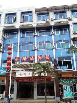 Jin Lu Da Hotel - Libo