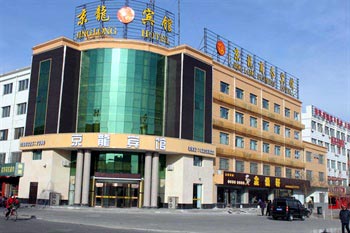 Jing Long Hotel in Jiayuguan City