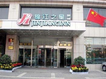 Jinjiang Inn Hitech Zone - Xi'an