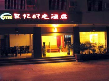 Juyi Shiguang Hotel - Lijiang