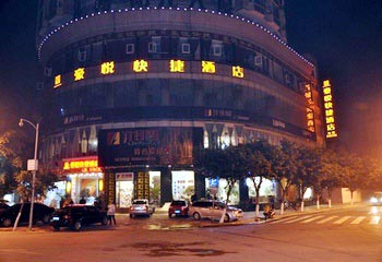 Leshan Haoyue Express Hotel