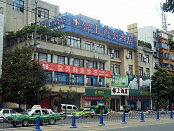 Leshan Jinshang Business Hotel