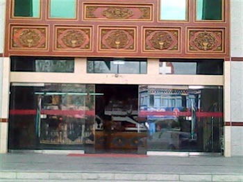 Lhasa Shuxin Hotel