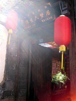 Lijiang Fushengliumengju Inn