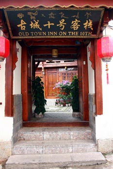 Lijiang Gucheng Number Ten Hostel