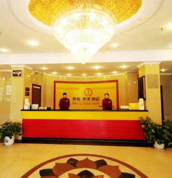 Meikemei Hotel Ya'an