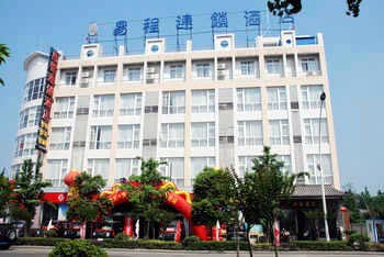 Meishan Easyway Hotel