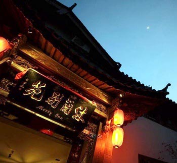 Merry Inn - Lijiang