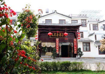 Ming House Hotel - Tengchong