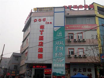 Pod Inn Xigaoxin - Xi'an