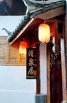 Qingquanju Inn - Lijiang