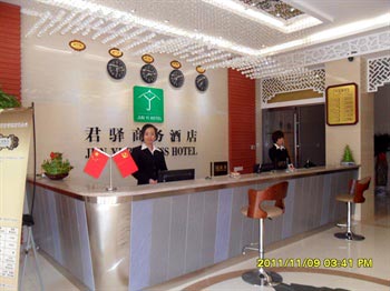 Shaanxi Jun Station Hotel (Xi'an)