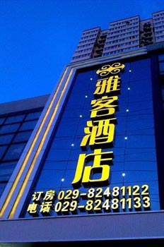 Shaanxi the fnac Hotel (Xi'an)