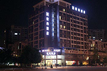 Sichuan Hongbo hotel Meishan