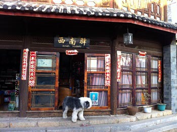 Southwest Inn - Lijiang