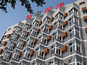 Super 8 Hotel Huangcheng - Xi'an