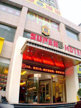 Super 8 Hotel North Gate - Xi'an