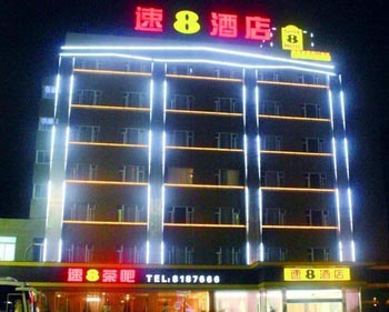 Super 8 Hotel Zigong