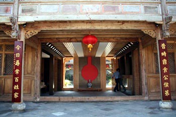 Tengchong Commander's House Inn