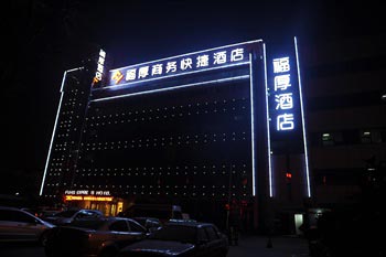 Xi'an Fuhou Business Inn