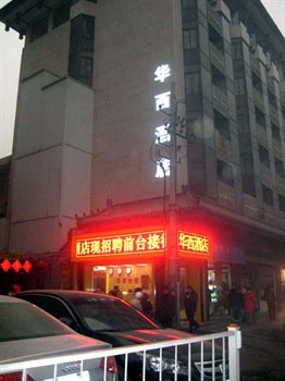 Xi'an Huaxi Hotel