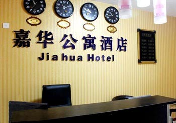 Xi'an Jiahua Apartment Hotel