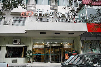 Xi'an Keyi Hotel