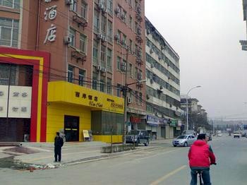 Xi'an West Bank Express Hotel