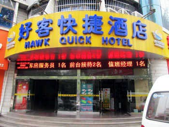Xi'an hospitality Express Hotel