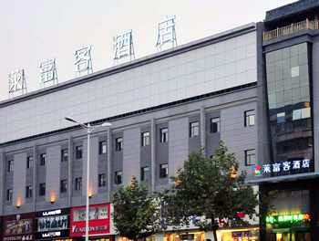 Xianyang Laifuke Express Hotel Renmin Road