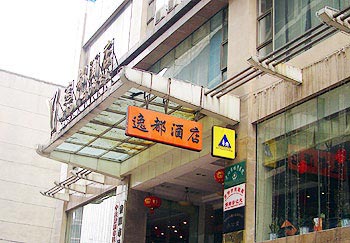 Yi Du Hotel - Guiyang