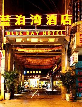 Yibin Blue Bay Hotel