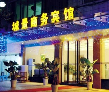 Yibin City View Business Hotel