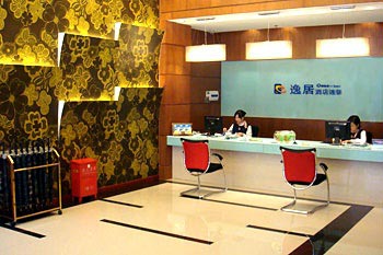 Yiju Hotel Old City - Zunyi