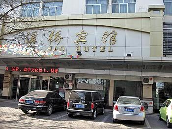 Yinchuan Creek Bridge Hotel