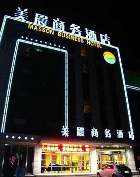 Yinchuan Meijing Business Hotel