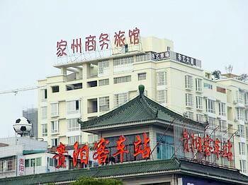 Yunyan Jiazhou Business Hotel - Guiyang