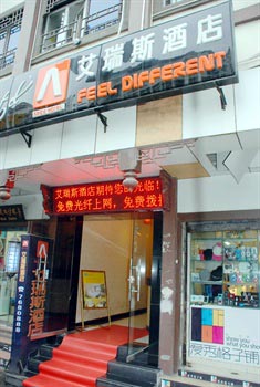 Zunyi AiRuisi Hotel