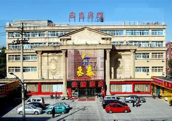 Beijing Cheng Tai Express Hotel