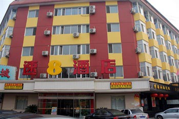 Beijing Fengtai Railway Station East Street Super 8 Hotel
